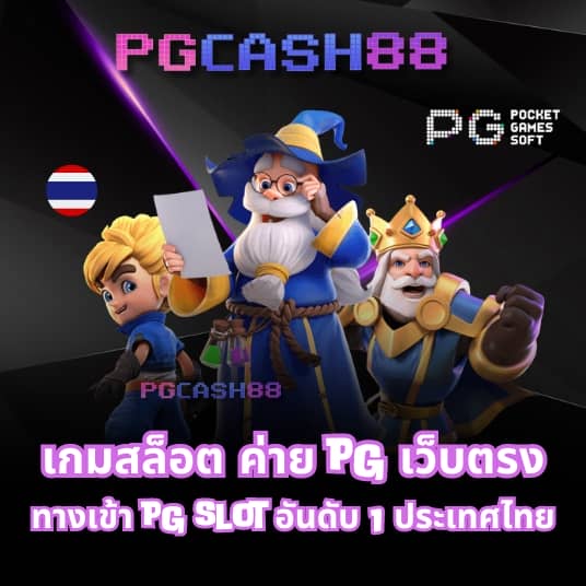 แจกเครดิต ทดลองเล่นฟรี 100 ถอนได้ 300