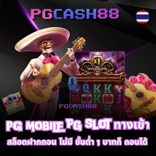 แจกเครดิต ทดลองเล่นฟรี 100 ถอนได้ 300
